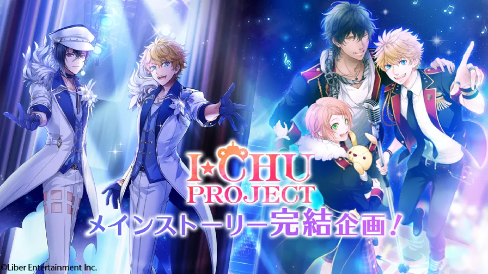 Switch游戏《ICHU偶像进行曲》XCZ下载 - 乐享应用