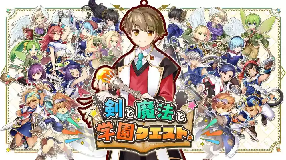 Switch游戏《剑与魔法与学园任务》v1.0.2 金手指 下载 - 乐享应用