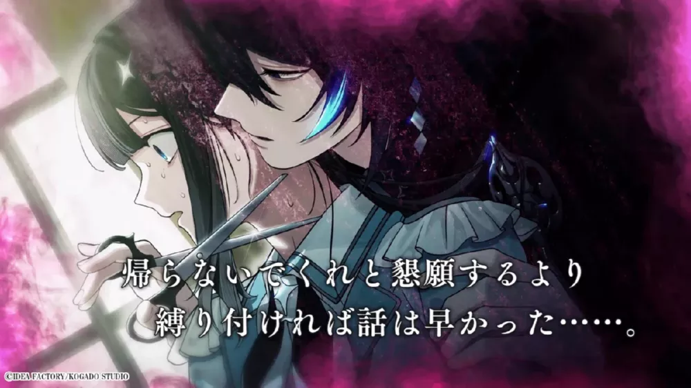 图片[2] - Switch游戏《奥兹国安魂曲》NSZ下载+1.0.1补丁 - 乐享应用