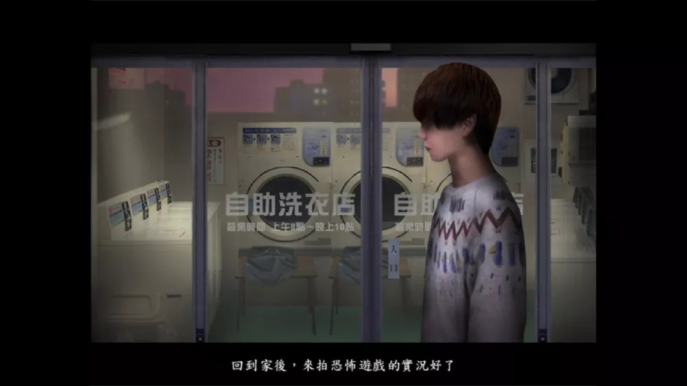 图片[2] - Switch游戏《绝叫死人》NSZ下载 - 乐享应用