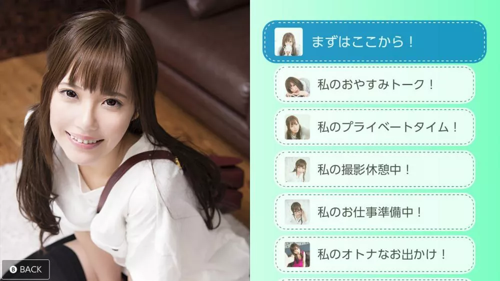 图片[2] - Switch游戏《真电爱 山内萌》NSP下载+1.0.3补丁+6DLC - 乐享应用