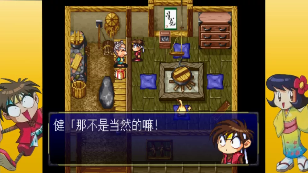 图片[2] - Switch游戏《冒险活剧 气壮山河》中文汉化版 NSP 下载 - 乐享应用