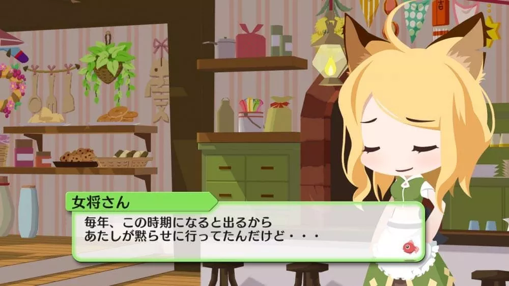 图片[2] - Switch游戏《海腹川背 Fresh!》v1.0.0 金手指 下载 - 乐享应用