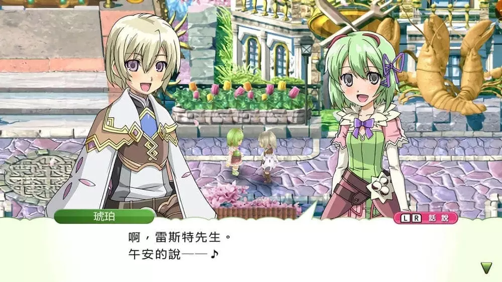 图片[2] - Switch游戏《符文工房4 豪华版》v1.0.2 金手指 下载 - 乐享应用