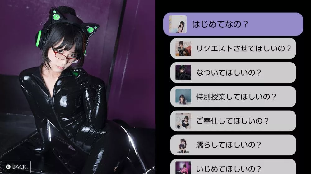 图片[2] - Switch游戏《真电爱 北见绘里》NSP下载+1.0.3补丁+6DLC - 乐享应用