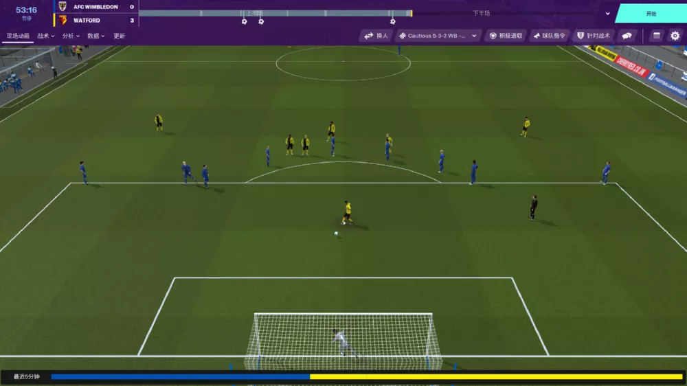 图片[2] - Switch游戏《足球经理2020 中文汉化版》XCI下载 - 乐享应用