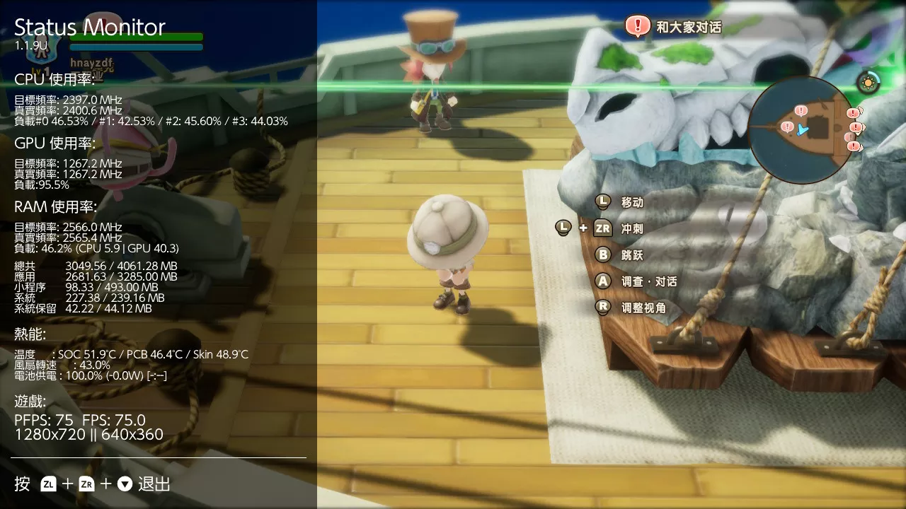 图片[2] - Switch游戏《符文工房 龙之天地》v1.0.3 解锁60帧 MOD 下载 - 乐享应用