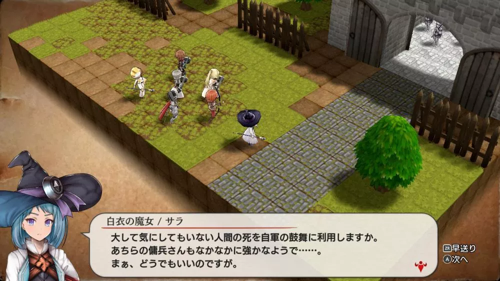 图片[2] - Switch游戏《正义复仇》NSP下载 - 乐享应用