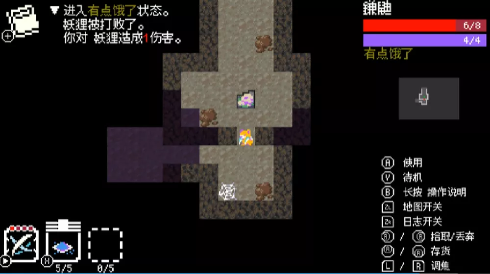 图片[2] - Switch游戏《妖怪地牢》XCI下载 - 乐享应用