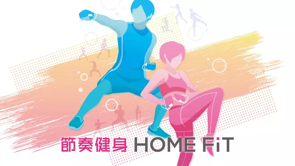 Switch游戏《节奏健身》XCI下载+1.1.2补丁 - 乐享应用