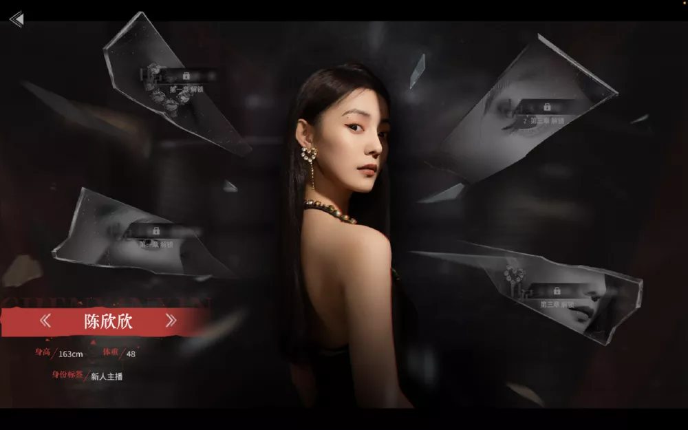 图片[2] - PC游戏《捞女游戏/情感反诈模拟器》中文版下载 - 乐享应用