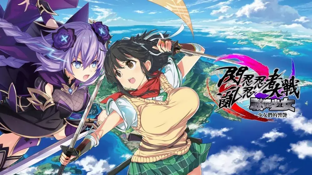 Switch游戏《海王星 少女们的响艳》v1.0.0 金手指 下载 - 乐享应用