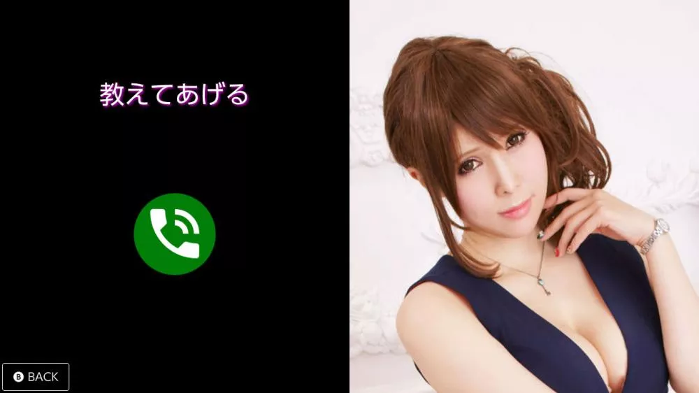 图片[2] - Switch游戏《真电爱 佐仓绘麻》NSP下载+1.0.3补丁+6DLC - 乐享应用