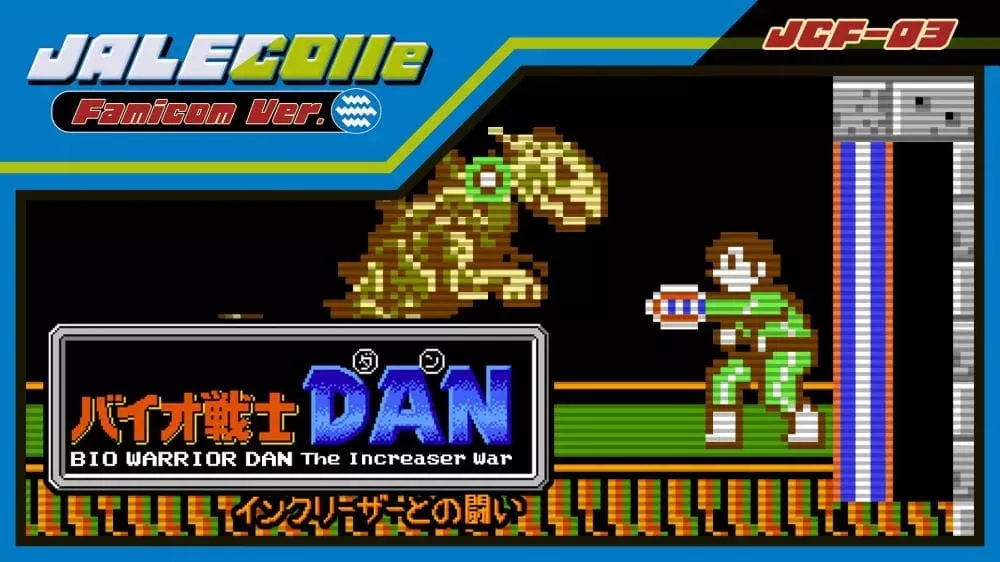 Switch游戏《JALECO红白机版 超级战士 DAN》NSP下载 - 乐享应用