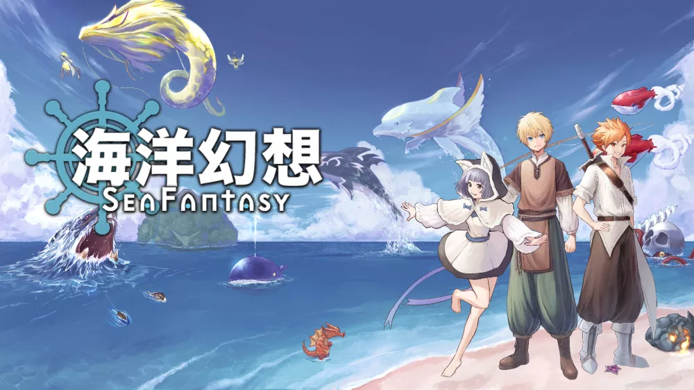 Switch游戏《海洋幻想》NSZ下载 - 乐享应用