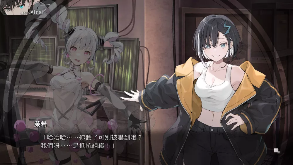 图片[2] - Switch游戏《虚拟女友 世界末日》XCI下载 - 乐享应用