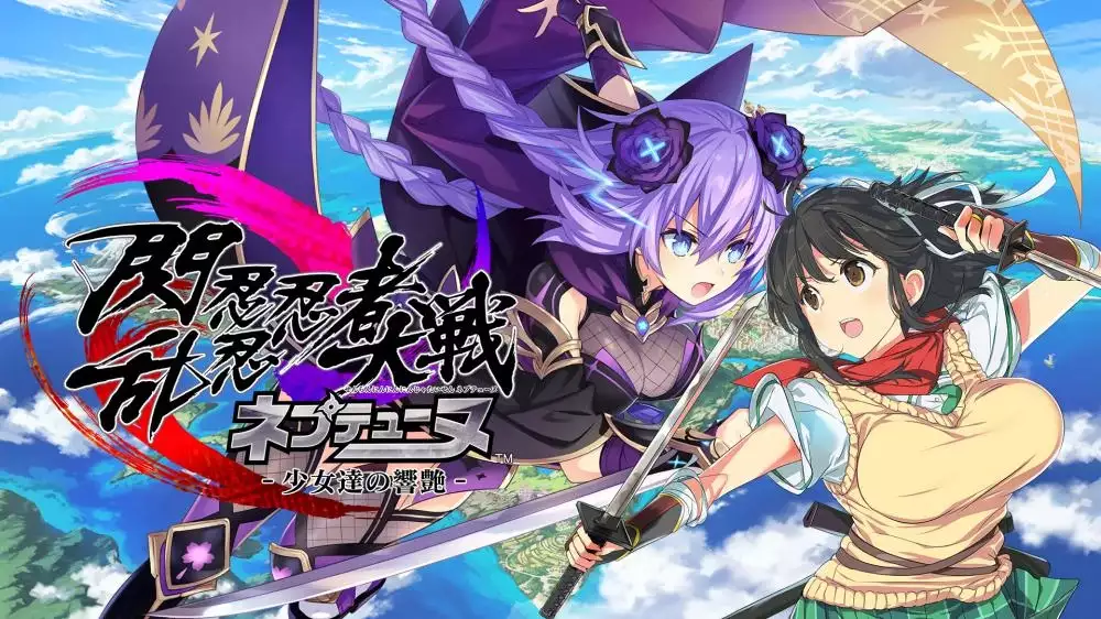 Switch游戏《闪乱忍忍忍者…少女们的响艳》v1.0.0 金手指 下载 - 乐享应用