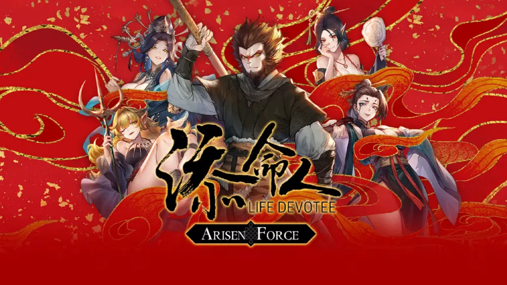 Switch游戏《崛起力量: 添命人》v1.0.0.20250403 金手指 下载 - 乐享应用