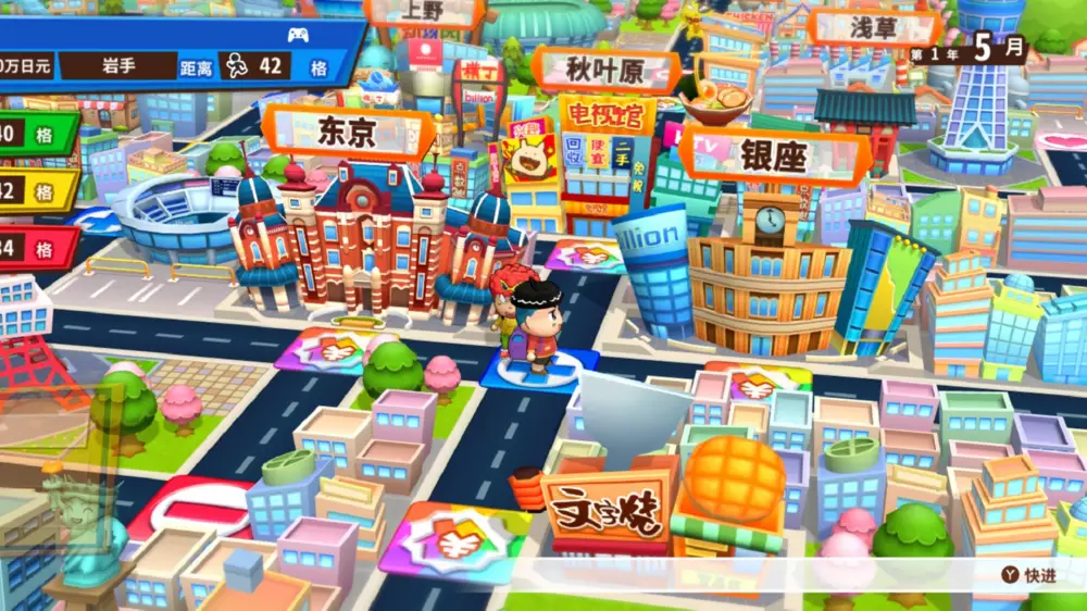 图片[2] - Switch游戏《亿万富翁之路》XCI下载+1.1.1补丁 - 乐享应用