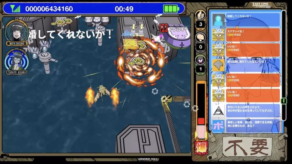 图片[2] - Switch游戏《电波少女2》v1.0.1 金手指 下载 - 乐享应用