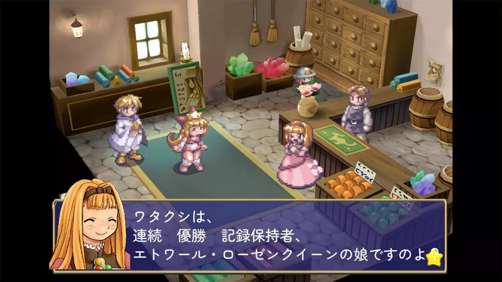 图片[2] - Switch游戏《天使的赠礼 马尔王国物语》NSZ下载 - 乐享应用