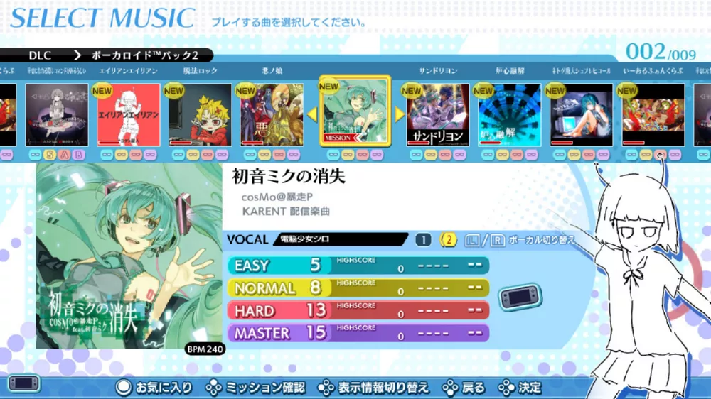 图片[2] - Switch游戏《节奏过山车Groove Coaster》XCI下载 - 乐享应用