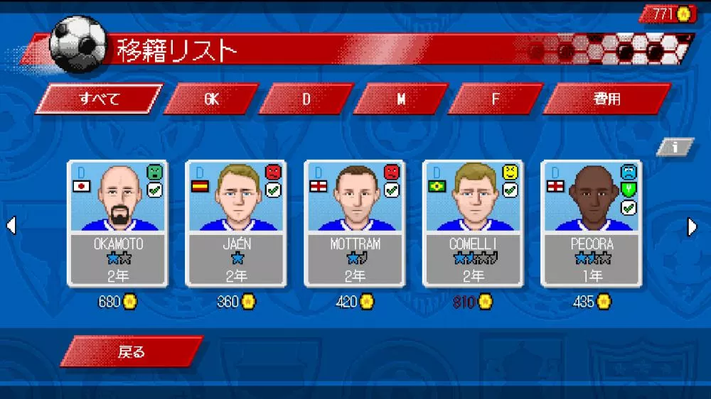 图片[2] - Switch游戏《足球俱乐部生活经理》NSZ下载+1.0.2补丁 - 乐享应用