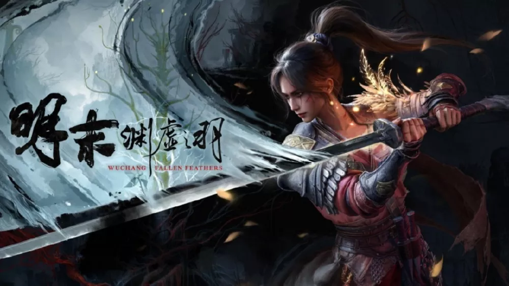 PC游戏《明末 渊虚之羽》豪华版+预购奖励 下载 - 乐享应用