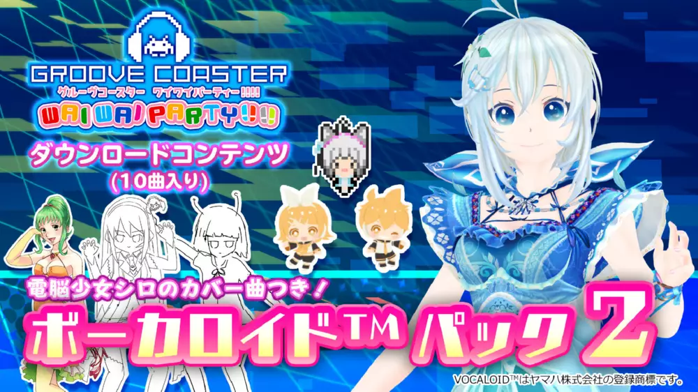 图片[2] - Switch游戏《节奏过山车Groove Coaster》v1.0.0 金手指 下载 - 乐享应用