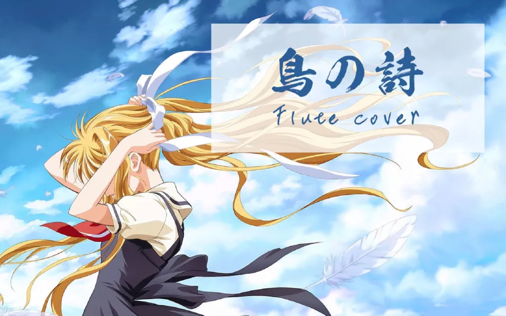 图片[2] - Switch游戏《青空/鸟之诗》NSZ下载+2.0.1补丁 - 乐享应用