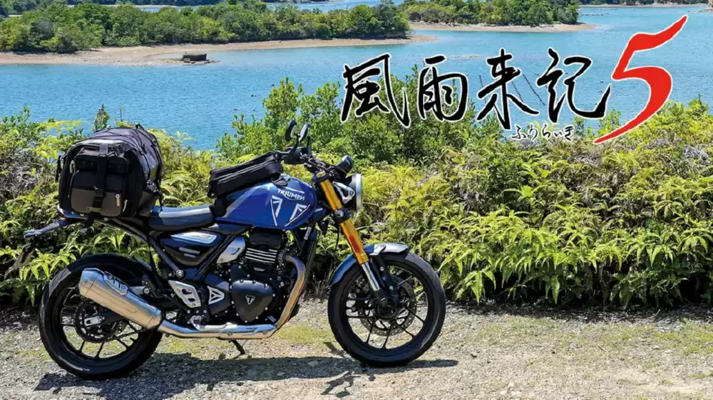 Switch游戏《风雨来记5》XCI下载+1.0.3补丁 - 乐享应用