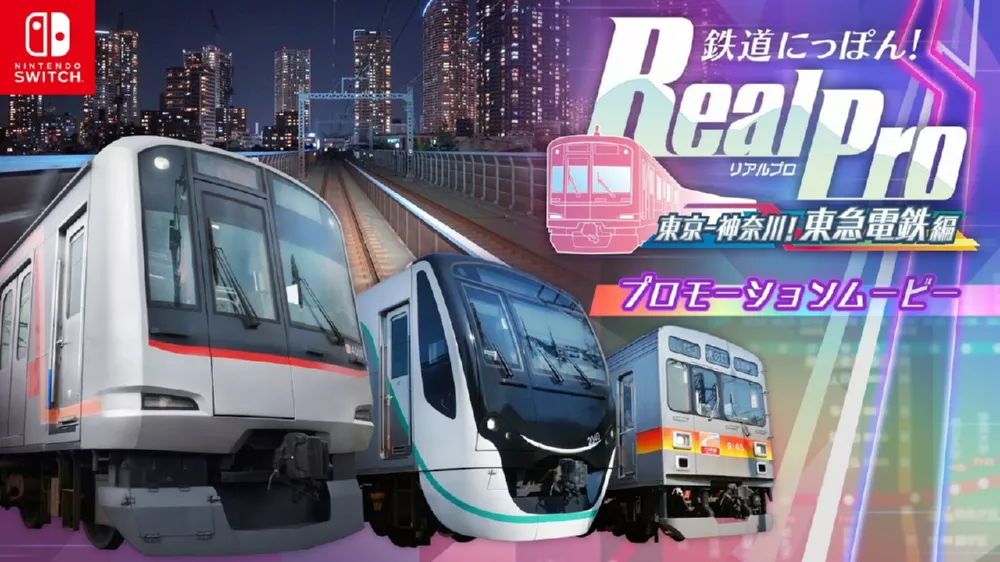 Switch游戏《铁路日本 神奈川 东急电铁篇》XCI下载+1.0.1补丁 - 乐享应用