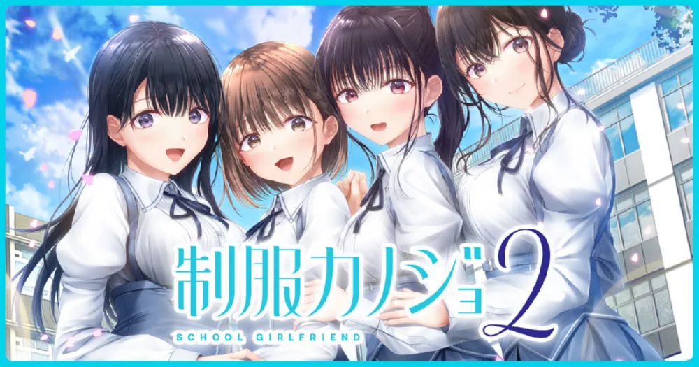 Switch游戏《制服女友2.5》XCI下载+1.0.1补丁 - 乐享应用