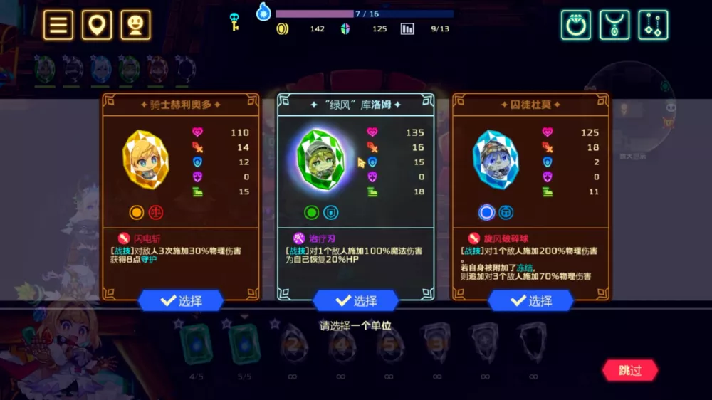 图片[2] - Switch游戏《灵动骑士》v1.0.2 金手指 下载 - 乐享应用