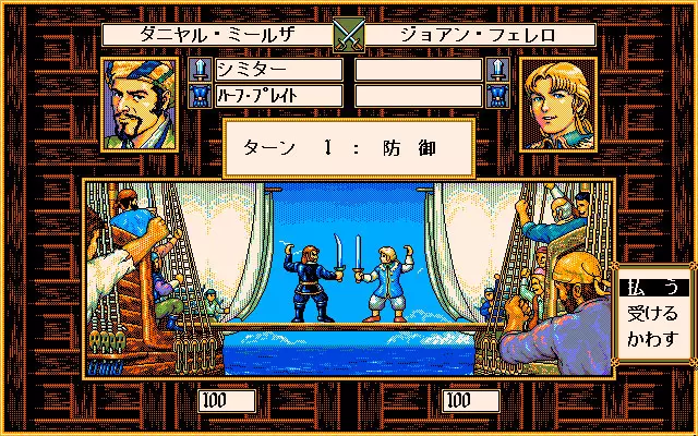 图片[2] - Switch游戏《大航海时代2》飞跃死神存档 - 乐享应用