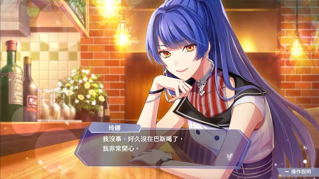 图片[2] - Switch游戏《魔鬼恋人 混乱传承》XCI下载 - 乐享应用