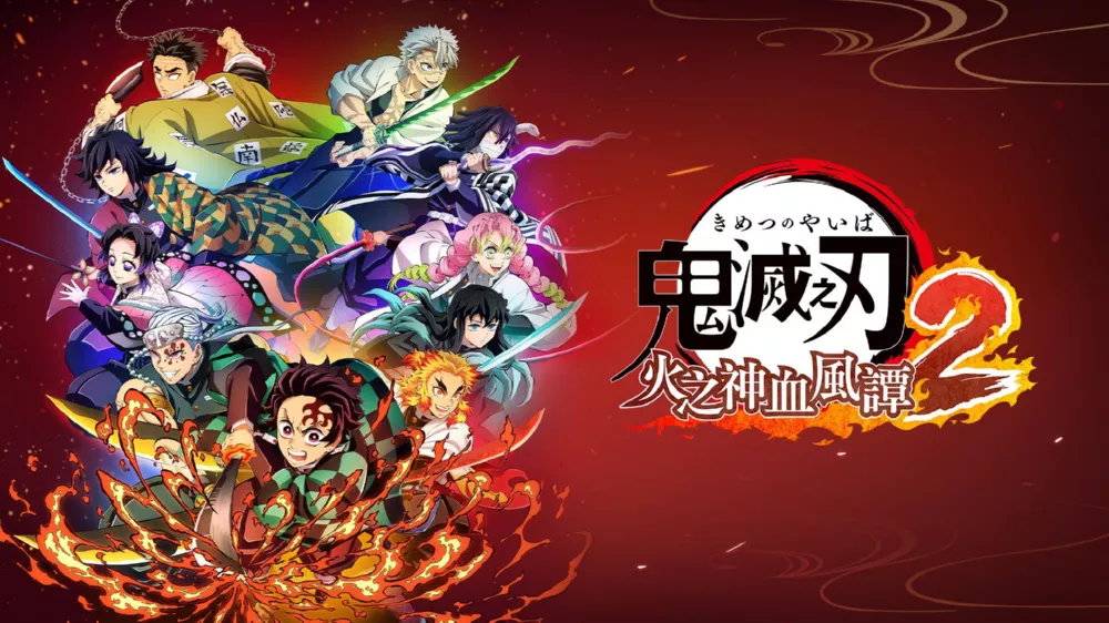 Switch游戏《鬼灭之刃 火之神血风谭2 港版》NSP下载+1.0.2补丁+5DLC - 乐享应用