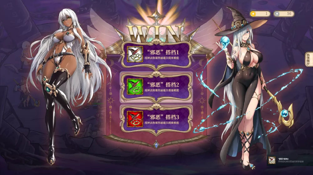 图片[3] - Switch游戏《魔塔少女》NSP下载+1.0.1.9补丁 - 乐享应用