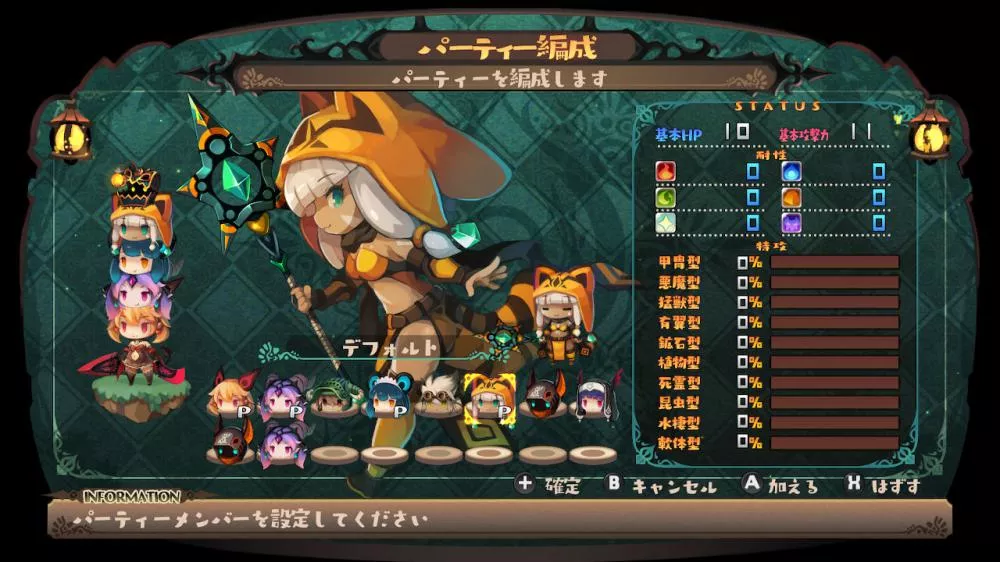 图片[2] - Switch游戏《深渊狂猎》NSP下载+1.0.1补丁 - 乐享应用