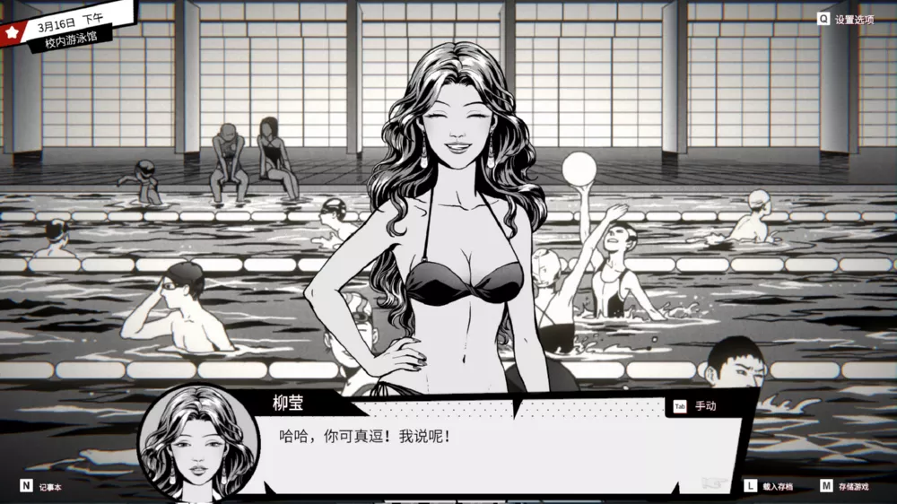 图片[2] - Switch游戏《诡闻斋 异人》NSZ下载+1.0.3.1补丁 - 乐享应用