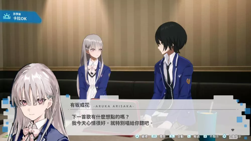 图片[2] - Switch游戏《暗徒誓约 港版》NSZ下载+1.0.1补丁+2DLC - 乐享应用