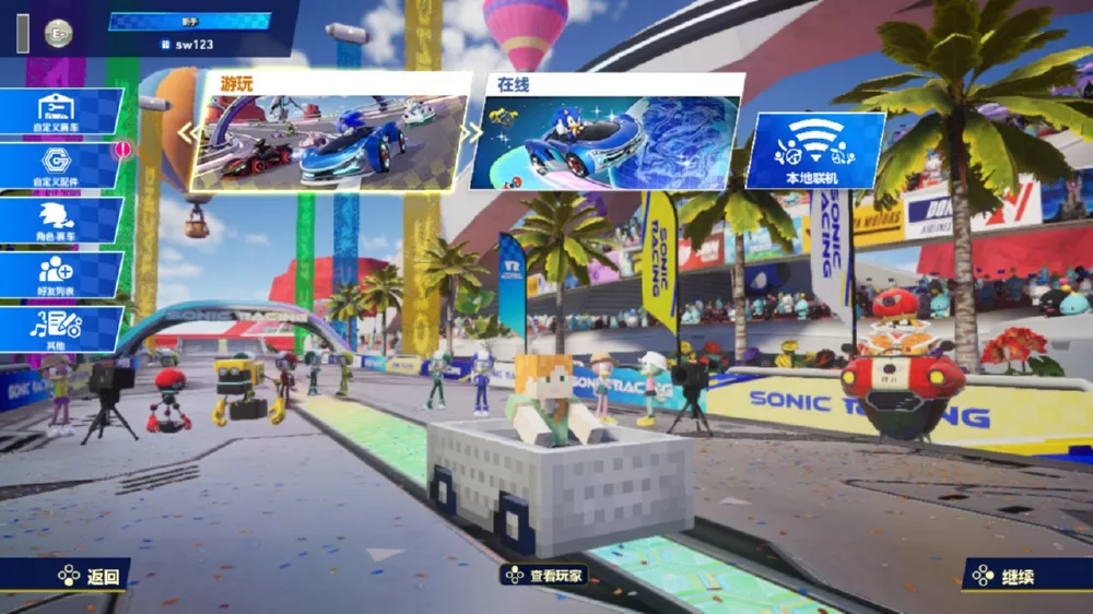 图片[2] - Switch游戏《索尼克赛车 交叉世界》极限画质 MOD 下载 - 乐享应用