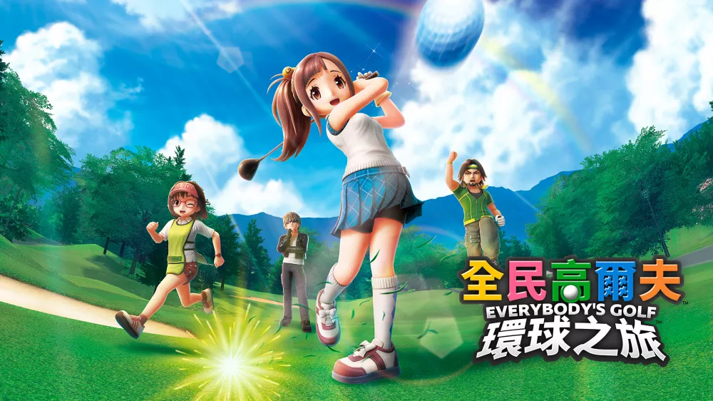 Switch游戏《全民高尔夫 环球之旅 港版》XCI下载+1.1.0补丁+1DLC - 乐享应用