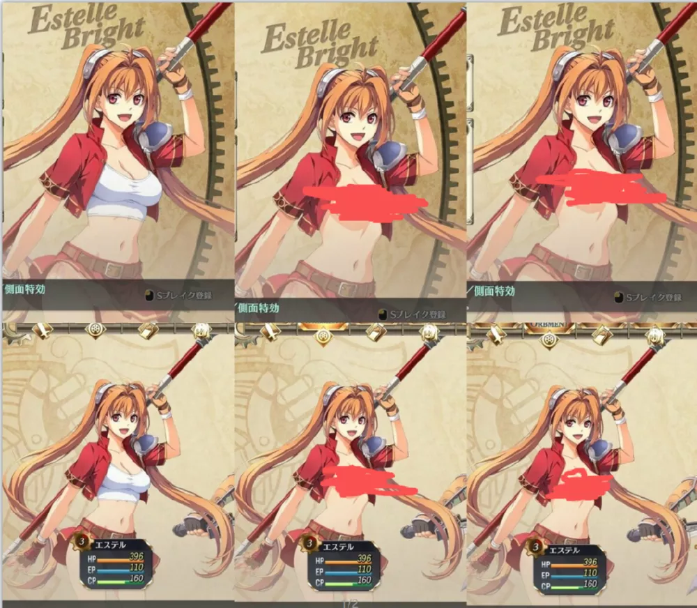 图片[2] - Switch游戏《空之轨迹 the 1st》肖像绅士 MOD 下载 - 乐享应用