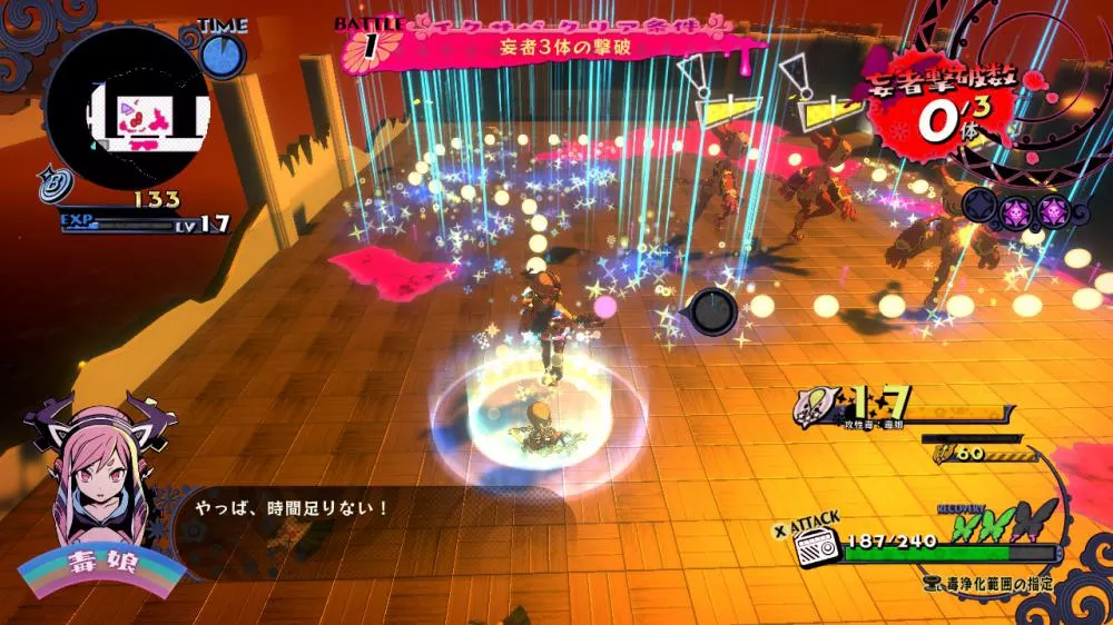 图片[2] - Switch游戏《少女地狱之毒物控制》XCZ下载 - 乐享应用