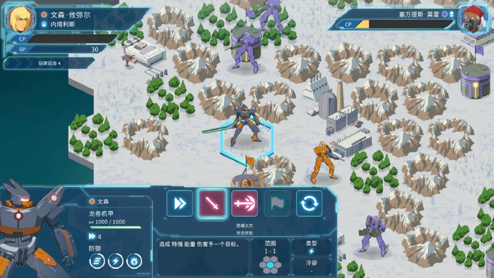 图片[2] - Switch游戏《Warborn 可变装甲指令》v1.1.0 金手指 下载 - 乐享应用