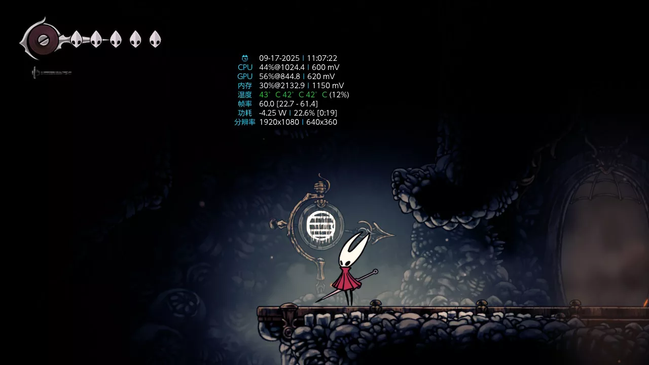 图片[2] - Switch游戏《空洞骑士 丝之歌》1080P分辨率 MOD 下载 - 乐享应用