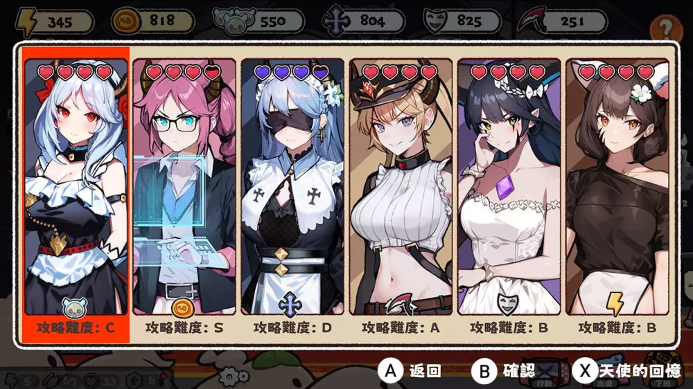 图片[2] - Switch游戏《魅魔的约会》XCI下载 - 乐享应用