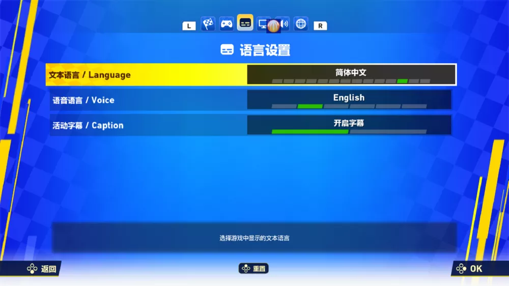 图片[6] - Switch游戏《索尼克赛车 交叉世界》100%全解锁存档 - 乐享应用