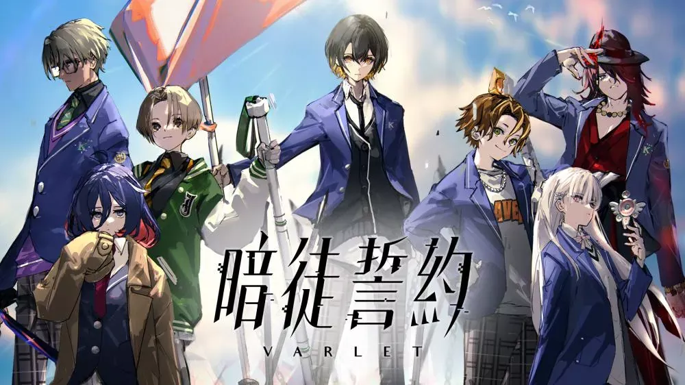 Switch游戏《暗徒誓约 港版》NSZ下载+1.0.1补丁+2DLC - 乐享应用